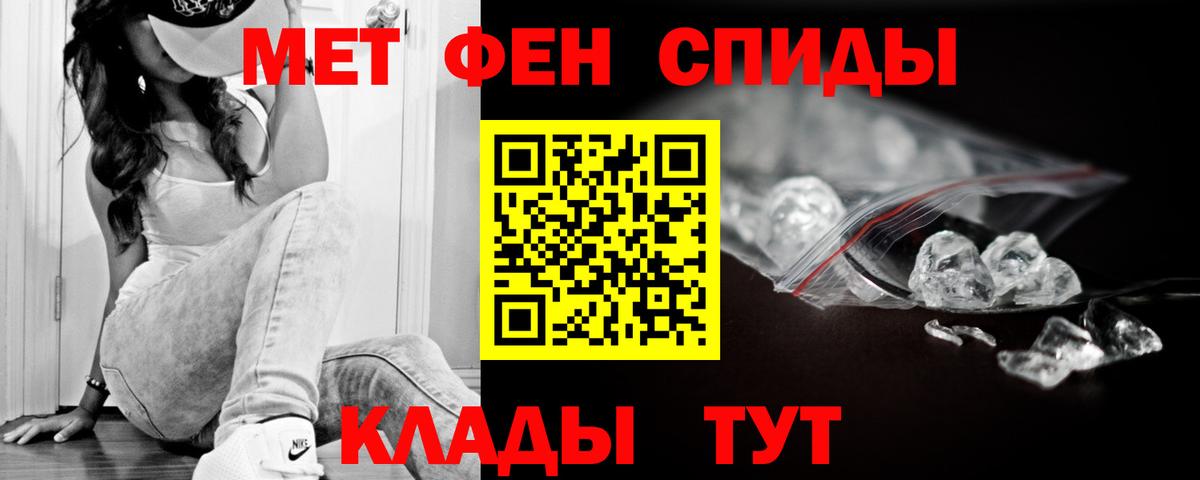 blacksprut   Вход с VPN  Ноябрьск  Amphetamine 98%  АМФ 