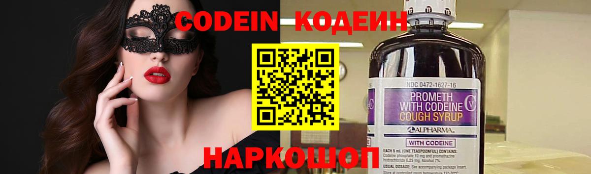 Марихуана  Cocaine  Вход с VPN  ТГК  Ноябрьск  ГАШИШ  Меф кристаллы  MDMA 