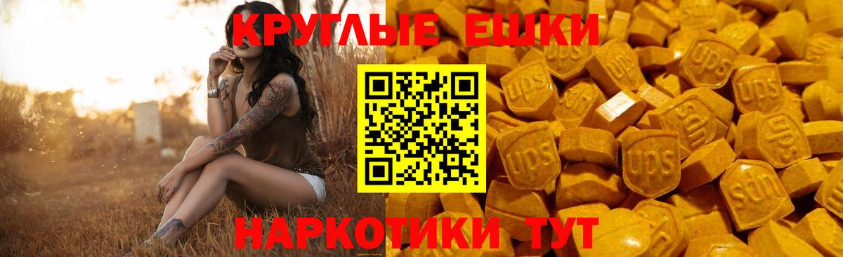 Ecstasy  хочу наркоту  Вход с VPN  ЭКСТАЗИ бентли  Ноябрьск  Ecstasy бентли 