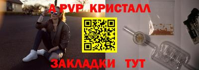 амфетамин Славгород