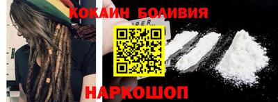 наркотики Свободный