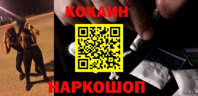 наркотики Свободный