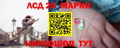 наркотики Свободный