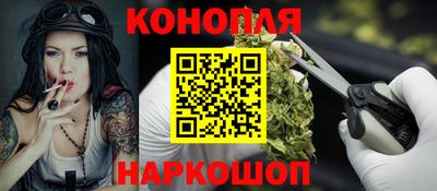 jwh Сланцы