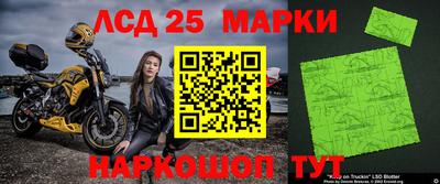 наркотики Свободный