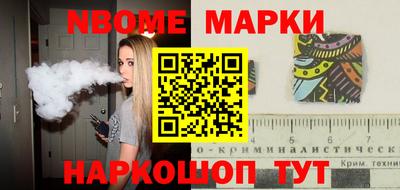 амфетамин Славгород