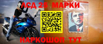 амфетамин Славгород