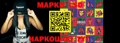 наркотики Свободный