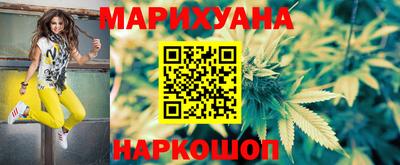 метадон Северобайкальск