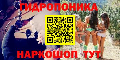 метадон Северобайкальск