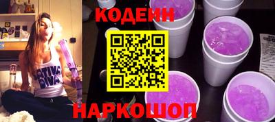 наркотики Свободный