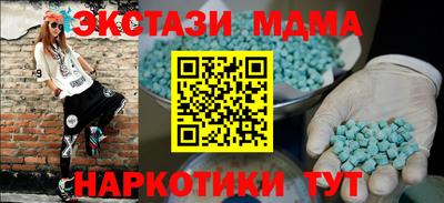 амфетамин Славгород