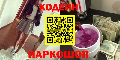наркотики Свободный