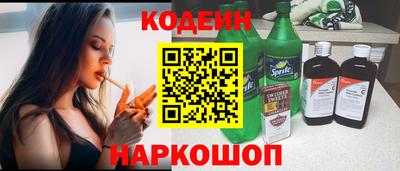 метадон Северобайкальск