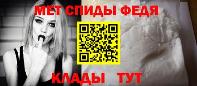 jwh Сланцы