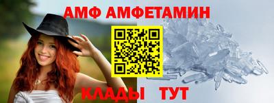 метадон Северобайкальск