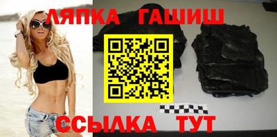 jwh Сланцы