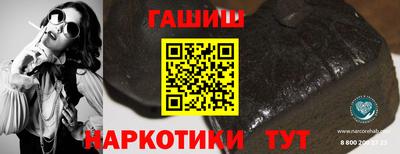 jwh Сланцы