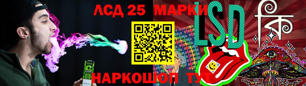 LSD-25 экстази ecstasy  Вход с VPN  Лсд 25 экстази кислота  ЛСД экстази  Ноябрьск 