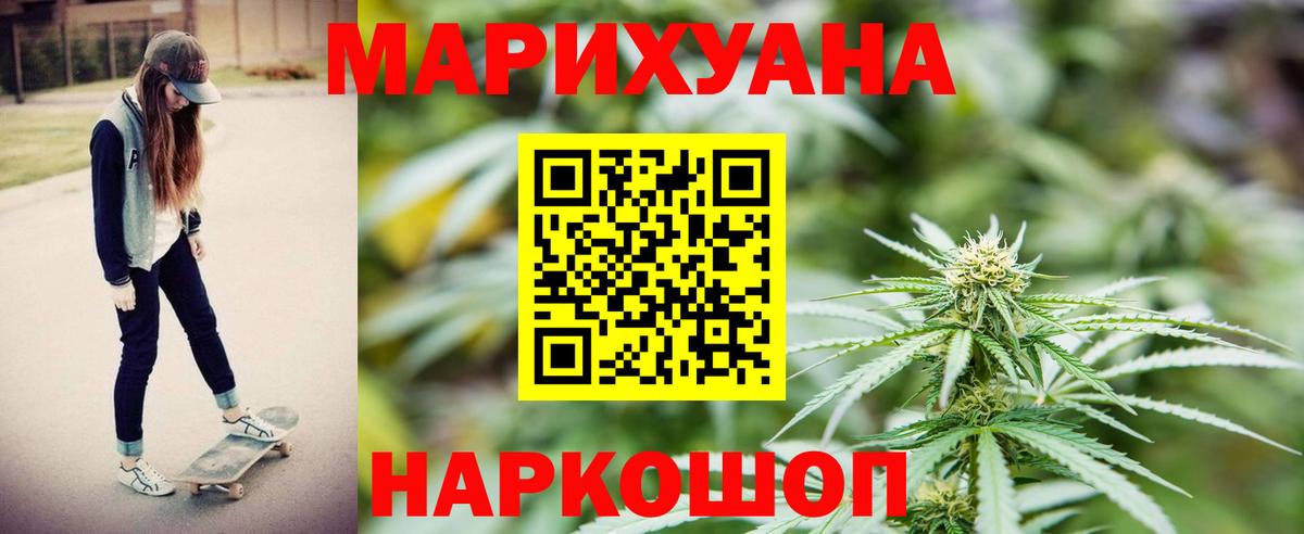Каннабис индика  Вход с VPN  Бошки марихуана THC 21%  Ноябрьск  Марихуана гибрид  Бошки Шишки марихуана 